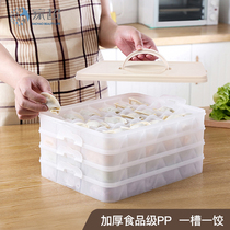 Mobile Compartment Dumplings Box Multilayer Home Dress Water Discharge Dumplings Quick-quick box Refreshing Box of Refreshing Box Fridge Containing box Egg Box