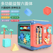 Baby Music hand clap drum children beat drum charging early education puzzle 1 year 0-6 months hexahedron baby toy