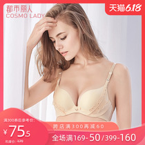 Shopping mall, the official flagship store of urban beauty, spring and summer shopping mall, the same collection of lace smooth bra qb9403