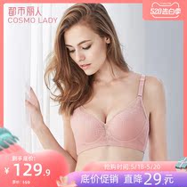 Shopping mall with the official flagship store of urban beauty in spring and summer no steel ring underwear women gather lace bra qb9202