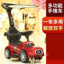 Children's twist car 1-3-year-old boy universal wheel anti rollover hand push slide four wheel toy girl car