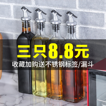 Glass Oil Pot Home Thickening Kitchen Seasoned Bottle Suit Combined Small Jars Oil Spill Big material Wine Vinegar Sauce Bottle