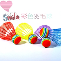  Childrens big head color plastic badminton environmental protection materials Rainbow ball badminton childrens racket indoor dedicated 