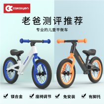 cakalyen childrens sliding step balance car without pedals 2-3-5-6 years old 8-12 sliding parallel bicycle