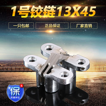 Hidden cross hinge Invisible hinge Zinc alloy Stainless steel hinge Cabinet hidden hinge Hidden folding table folding hinge