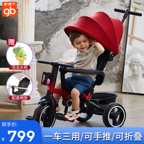 Good child Children tricycle Baby toy stroller folding trolley Baby child bicycle walking baby artifact