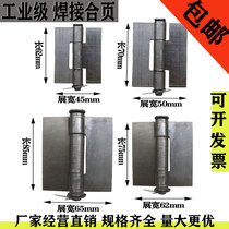 Large iron door hinge welded steam truck box hinge Heavy duty thickened disassembly and unloading iron hinge Door shaft hinge
