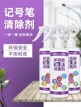 Go marker pen scavenger wipe ink artifact go ink date remover glass ink cleaner cleaner cleaner