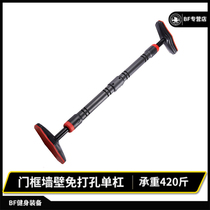 Multifunction door Single bar citation body Up to floor door frame Wall free of punch Family stretch fitness single double bar