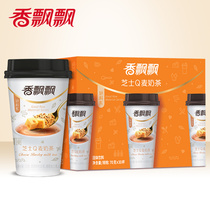 Fragrant milk tea, cheese, q-wheat, 30 cups in a box, milk tea, breakfast, afternoon tea, beverage, milk tea