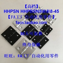 Temithmi HHPBSNHHPSN5 HHPSN6 HHPSN8 HHPSN8-45 HHPSN8-45 alloy hinge