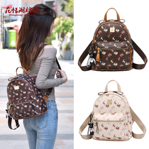 Genuine Leather Women Bag Advanced Foreign Air Printed Double Shoulder Bag Womens Fashion Great Capacity Mommy Backpack Casual School Bag Tide