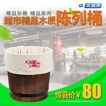 Supermarket bulk grains wooden barrel dry cargo pile head millet promotional shelf display barrel solid wood oak millet barrel