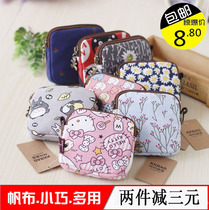 Zero Wallet Woman Mini Cute Korean Key Bag Cloth Art Canvas Small Bag Small Wallet Student Coin Zero Money Bag