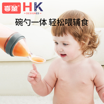 Hi child baby rice paste spoon bottle soft silicone baby food artifact extrusion rice flour feeding tools tableware