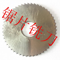 Saw blade cut milling cutter 40 50 60 75 80100110 80100110 320 Non-mark custom shock heat pin
