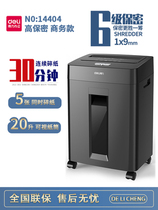 Deli 14404 electric paper shredder office household low noise 30 minutes 20L capacity paper shredder level 6