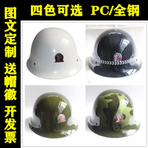 Explosion-proof helmet pc anti-riot helmet security equipment security equipment security patrol duty helmet campus security equipment