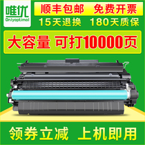 Weiyou is applicable to HP q7570a toner cartridge hp70a toner cartridge m5025 m5035x m5035xs m5035mfp m5020mfp printer toner cartridge