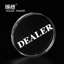 Dark War Factory Texas Hold 'em Match Match Match Accessories Transparent Crystal DEALER Big Cat Zhuang Maker