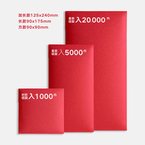 Red thick red bag custom surname Li is sealing company logo Thanksgiving Mid-Autumn Festival blessing blank spot diy