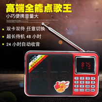 ahma Aihua 288 card portable small speaker review Walkman old voice Player music player