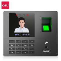 Deli 34521C attendance machine fingerprint face all-in-one machine employee punch card machine fingerprint brush face recognition network cloud test
