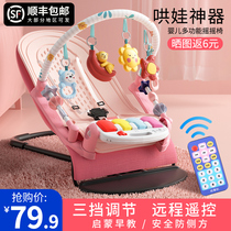 Baby rocking chair coaxing baby artifact baby cradle reclining chair foldable and adjustable newborn rocking chair four seasons universal