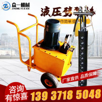Hydraulic rock splitting Rod mine mining rock-breaking expander plunger rod Kaishan electric static blasting splitting machine