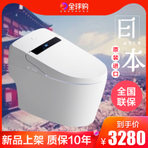 DT intelligent toilet, imported from Japan, fully automatic, one-piece household instant hot toilet with water tank 350