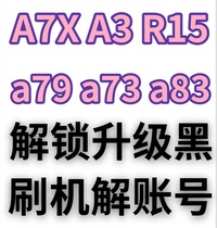 op a7x a73 a79 a3 r15 A8 A9 solution screen account lock unlock does not boot remote w Beauty Repair