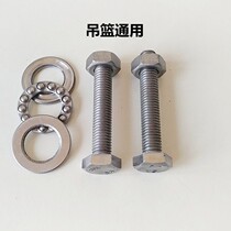 Single double hanging basket spring accessories rattan chair sling muffler hammock rocking chair pin 1017z