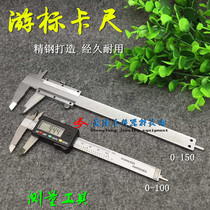 150mm electronic caliper 15cm accurate measuring ruler tool gold measuring instrument vernier caliper