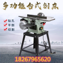 Special multifunctional woodworking machine tool electric planer chainsaw table saw woodworking planer planing Planer three-in-one planer