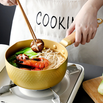onlycook Japanese style snow pan steamer milk pan non-stick pot single small pot home instant noodle pan cooking noodle pot soup pot
