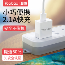 Empireapp Apple Charger Charging head Android USB fast charge iPhone6 universal 11 plug 7 data cable XS for Apple 8 Huawei oppo Xiaomi MAX mobile phone tablet viv