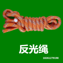 Nylon polyethylene braided safety rope climbing tensile rope floating rope reflective rope diameter 10mm