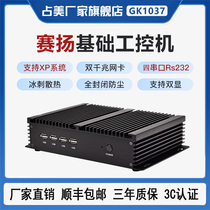 Jimi gk1037 dual network port gigabit industrial computer Embedded Multi-serial port fanless mini host Industrial Computer