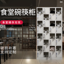 Zhongwei factory staff iron shoe cabinet cupboard restaurant canteen 32-door multi-door Cabinet with lock household kitchen locker