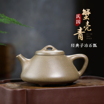 Guyuetang Yixing original mine purple sand pot home kung fu tea set tea ceremony pure handmade teapot smelting stone scoop