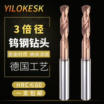 German imported fixed handle 4 hard alloy coated tungsten steel small drill bit CNC 60 degree superhard stainless steel quenched steel
