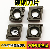 CNC lathe blade outer round inner hole cutter head CCMT09T304 hard steel tool boring diamond-shaped cart blade cutter head