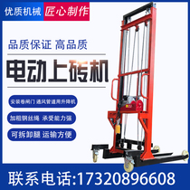 Small electric stacker Forklift Site loading brick machine Roller shutter roller gate installation lift lifting platform