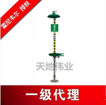 Honeywell 7210A compound eyewash original 4220 floor type eyewash emergency shower laboratory use