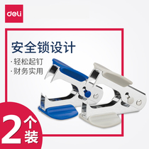 Deli Nail Clipper Stapler Standard Stapler Nail Picker Office Removal Stapler Stapler