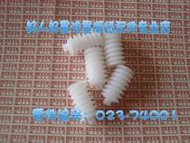 Suitable for LBTRV RZ EV EZ MZ MV paper feed table lifting motor gear 023-74001