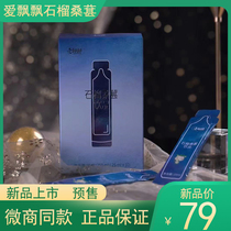 Yangsen new product love fluttering enzyme lying thin pomegranate Mulberry decomposition greasy enzyme ingot jelly fruit powder