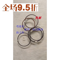 Jingtong Tianma KTM48 moped power accessories Jialing JH70CC motorcycle engine piston ring