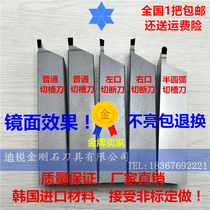  PCD turning tool Diamond external grooving tool CBN turning tool Cutting grooving tool CNC lathe accessories tool