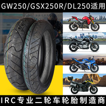 Motorcycle GW250 vacuum tire-wheel 110 80-17 DL250 GSX250R rear wheels 140 70-17